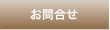 ����礻