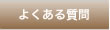 �褯�������